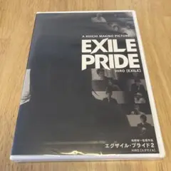 【即日発送】 [未開封]EXILE PRIDE DVD