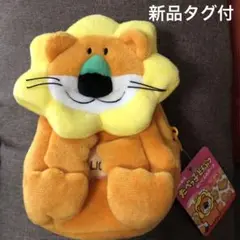 【新品タグ付き】たべっ子どうぶつ ぬいぐるみポーチ ライオン