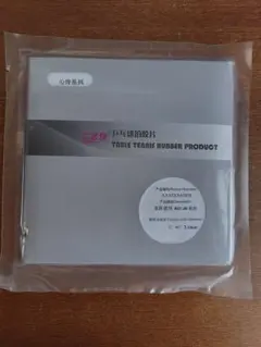 729　卓球ラバー　802-40　新品未使用