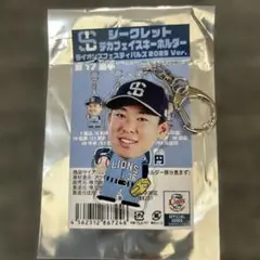 西武ライオンズ 山田陽翔 選手 デカフェイスキーホルダー
