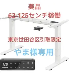 2025年最新】ikea スタンディングデスクの人気アイテム - メルカリ