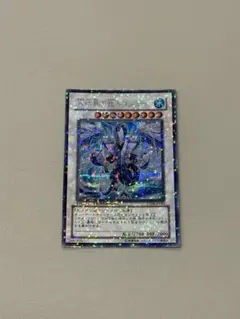 トリシューラ dt08 シークレット トリシューラ dt」の激安通販 | magi