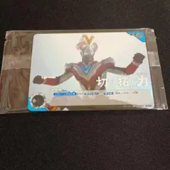 ウルトラマンカードゲーム　切り拓く力　プロモ　②