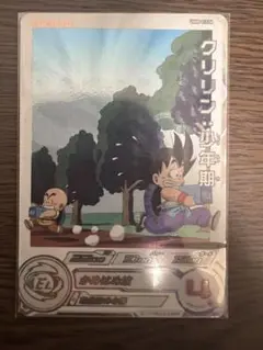 ugm5-012 DA クリリン