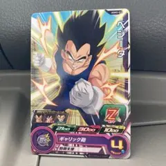 スーパードラゴンボールヒーローズ