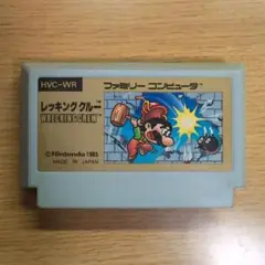 ファミコン　レッキングクルー【カセットのみ】