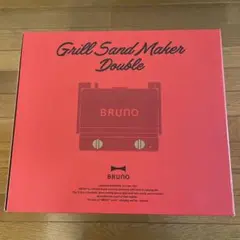 やまち様専用 【新品未使用】 ブルーノ グリルサンドメーカー ダブル