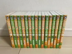 クロスゲーム あだち充 全17巻セット