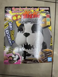 バンダイ ラストワン 犬 ナッツーVer.