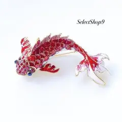 新品未使用品♡ブローチ鯉コイ魚レッドゴールドヴィンテージアンティーク豪華高見え