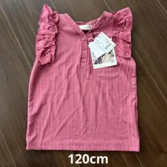 新品未使用　タイニーマノン　トップス　120cm