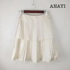 ANAYI アナイ サテン風 ひざ丈スカート ホワイト 二段 プリーツ