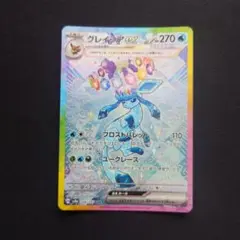 Item thumbnail for item abd6e539-48e8-405f-b48c-c8b5650df868