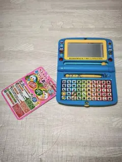 ペンちゃんあいうえお