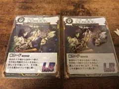蟲神器 MUSHI6 第6弾/ 宿命の影写し /LR/2枚 DAISO/ダイソー