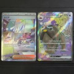 【傷あり】 ジニア SAR　ペパーのマフィティフ SR
