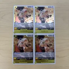 ワンピースカード スネーク r 4枚セット