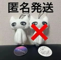 L'Arc-en-Ciel キャラクターマスコットぬいぐるみ エディ