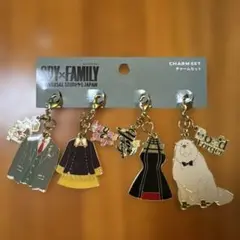 【未使用】USJ SPY×FAMILY チャームセット