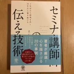 Item thumbnail for item ee87026c-ef86-41de-947a-8860f3256452