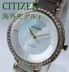 【海外モデル】美品/レディース/シチズン/ソーラー/ローズゴールド/30mm