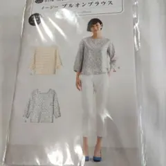 新品未使用　型紙　２種