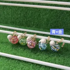 ヨーヨーのチャーム⑲(青×金)