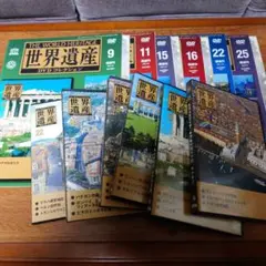 週末値下げ！デアゴスティーニDeA世界遺産DVDコレクション 2025年最新】世界遺産 デアゴスティーニの人気アイテム - メルカリ