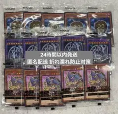 ブラックマジシャンガール、ブルーアイズアルティメットドラゴンクリボーセブン限定品