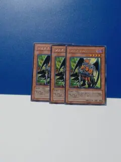 遊戯王　ジェネラルデーモン　３枚