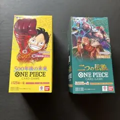 【未開封】テープ付きワンピース カードゲーム OP-07 OP-08 セット