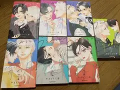 うるわしの宵の月 7巻セット