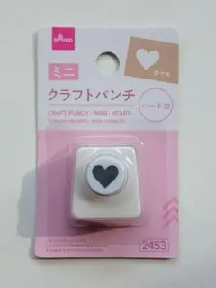 DAISO クラフトパンチ ミニ ハート
