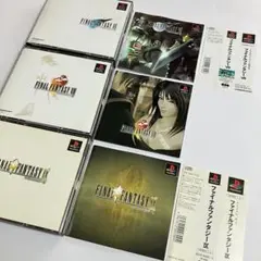 ファイナルファンタジー 7 8 9 Ⅶ Ⅷ Ⅸ セット　PS1 プレステ