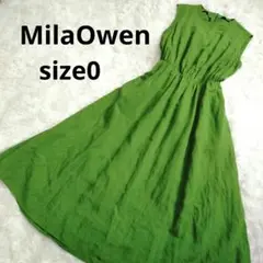 美品☆ミラオーウェン　リネン混　ノースリロングワンピース　緑　S