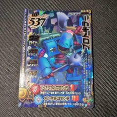 Item thumbnail for item 14c68a40-fb28-474d-a972-6e19f8381026