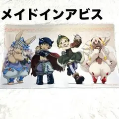 【未使用品】 メイドインアビス ラバーマット 350×600(mm)