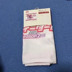 ウマ娘　ミホノブルボン