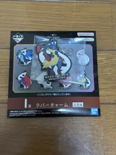 一番くじ ポケモン メガシンカ ルカリオ
