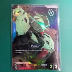 GUNDAM CARD GAME ジェガン パラレル 優勝プロモ