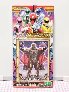 Item thumbnail for item f21d507a-c0e9-4f47-b4d9-5ece5116cf6b