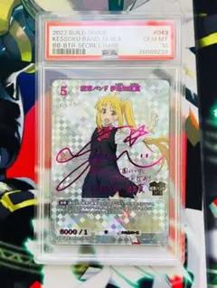 バ*ン様 伊地知虹夏　ぼざろ　シークレット　バスタオル　3665 ウマ娘 カードリスト ｜ ヴァイスシュヴァルツ｜Weiβ Schwarz