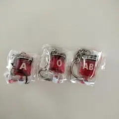 輸血パックキーホルダー　ミニチュア輸血パック　3個まとめ売り