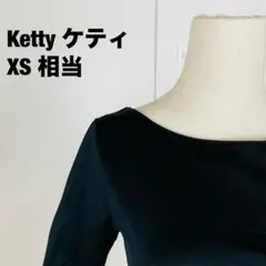 ケティ Ketty　バッククロス　カットソー　黒　シンプル　大人可愛い　XS