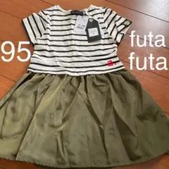 新品タグ付◯切り替えワンピース　futafutaフタフタ　ブラッククローゼット