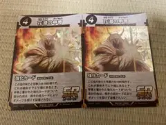 蟲神器 花潜の甲冑 SR 2枚セット 第6弾