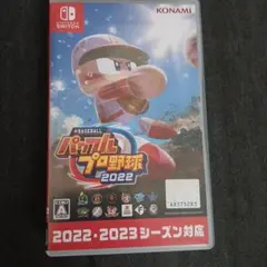 eBASEBALL パワフルプロ野球2022