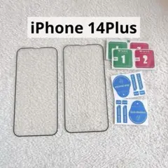 iPhone14Plus 保護フィルム 縁あり　2枚セット