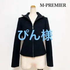 M-PREMIER カシミヤ混ジャケット ブルゾン 黒 秋冬 日本製 美スタイル