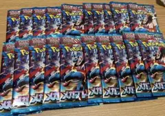 ポケモンカード　メガブレイブ　20パック　未開封